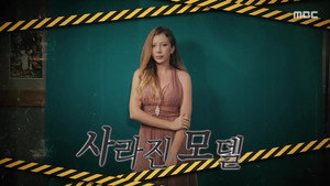 신비한 TV 서프라이즈 1. évad Ep.1174 1174. epizód