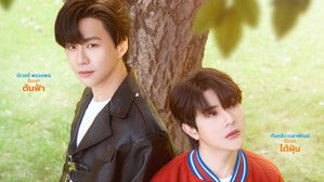 เพราะรักนำทาง kép