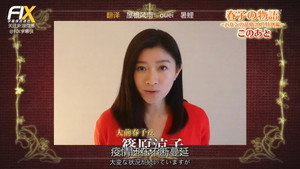 ハケンの品格 Speciális epizódok Ep.2 2. epizód