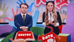 Однажды в России 6. évad Ep.11 11. epizód
