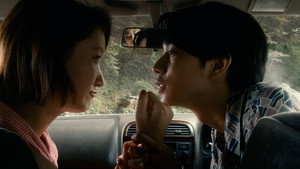 愛なき森で叫べ : Deep Cut kép