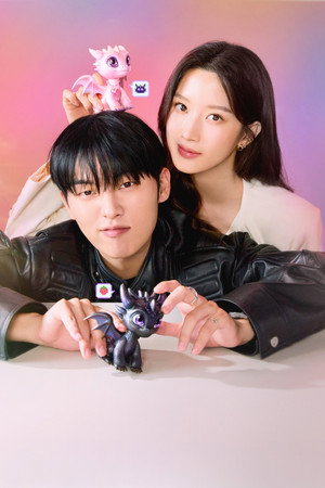 그놈은 흑염룡 poszter