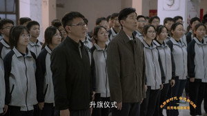大考 1. évad Ep.10 10. epizód
