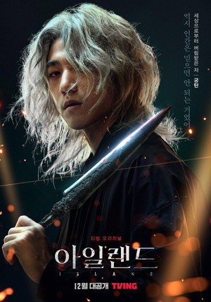 아일랜드 poszter