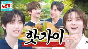 노포기 1. évad Ep.7 7. epizód