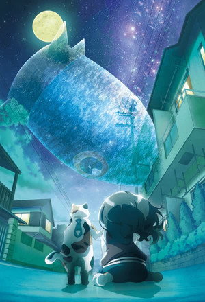 宇宙人ムームー poszter
