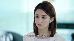 你和我的倾城时光 1. évad Ep.18 18. epizód