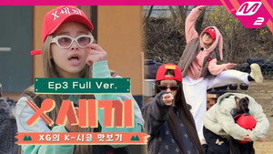 X세끼 1. évad Ep.3 3. epizód