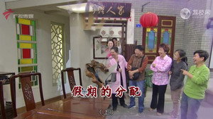 外来媳妇本地郎 12. évad Ep.4539 4539. epizód
