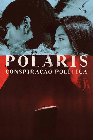 북극성 poszter