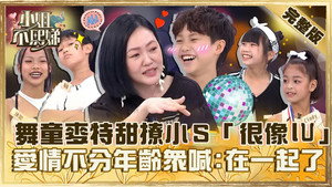 小姐不熙娣 1. évad Ep.340 340. epizód