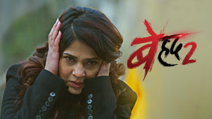 Beyhadh 2. évad Ep.46 46. epizód