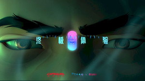 胶囊计划 1. évad Ep.12 12. epizód