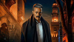 جعفر العمدة kép