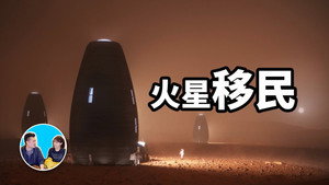 老高与小茉 Speciális epizódok Ep.138 138. epizód