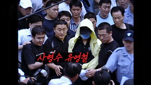 꼬리에 꼬리를 무는 그날 이야기 3. évad Ep.149 149. epizód