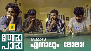 തേരാ പാര 1. évad Ep.2 2. epizód