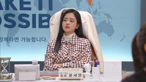 신데렐라 게임 1. évad Ep.47 47. epizód