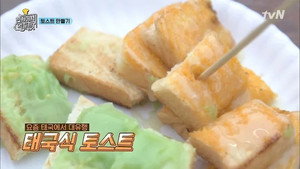 현지에서 먹힐까? 1. évad Ep.6 6. epizód