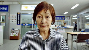 눈이 부시게 1. évad Ep.3 3. epizód