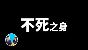 老高与小茉 Speciális epizódok Ep.89 89. epizód