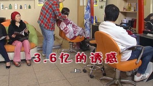 外来媳妇本地郎 4. évad Ep.1740 1740. epizód