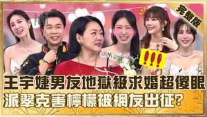 小姐不熙娣 1. évad Ep.971 971. epizód