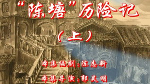 七十二家房客 2. évad Ep.103 103. epizód