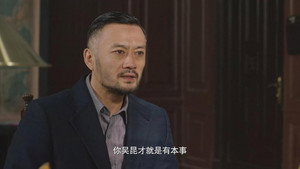 父亲的身份 1. évad Ep.15 15. epizód