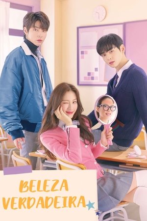 여신강림 poszter