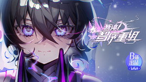 暂停！智序重组 1. évad Ep.3 3. epizód