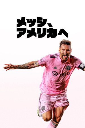 Messi Meets America poszter