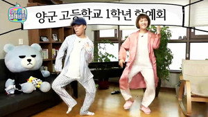 마이 리틀 텔레비전 1. évad Ep.83 83. epizód