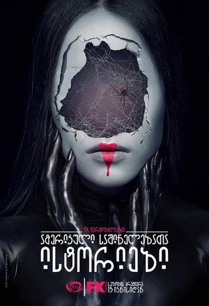 American Horror Stories poszter