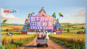 梦想改造家 12. évad Ep.10 10. epizód