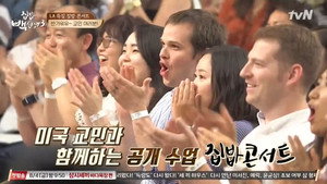 집밥 백선생 3. évad Ep.24 24. epizód