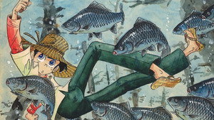 釣りキチ三平 kép