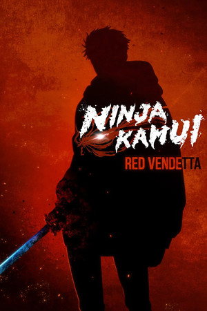 Ninja Kamui 2. évad () poszter