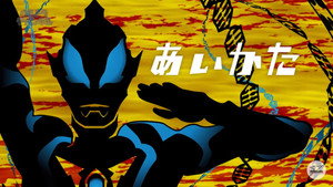 ウルトラマンジード 1. évad Ep.5 5. epizód