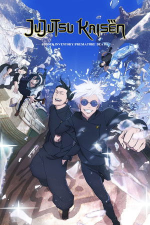 Jujutsu Kaisen poszter