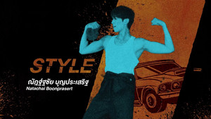 เขาจ้างให้ผมจีบนักฆ่า kép