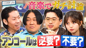 ハマスカ放送部 4. évad Ep.38 38. epizód