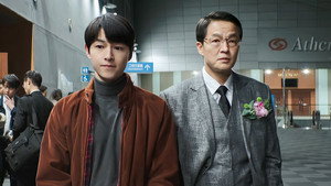 재벌집 막내아들 1. évad Ep.4 4. epizód