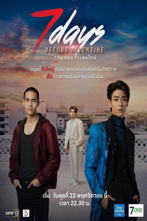 7 วันก่อนวาเลนไทน์ poszter