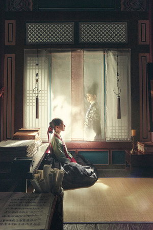 옷소매 붉은 끝동 poszter