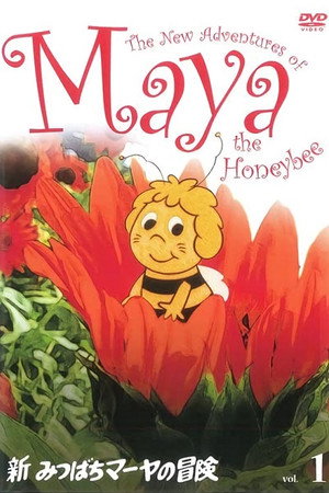 Maja, a méhecske 2. évad (1982-10-12) poszter