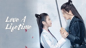 暮白首 kép