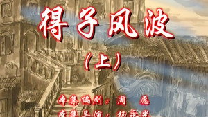七十二家房客 8. évad Ep.15 15. epizód