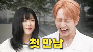 감별사 1. évad Ep.2 2. epizód