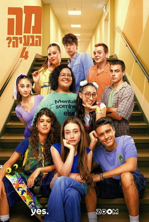 מה הבעיה? 4. évad (2026-03-05) poszter